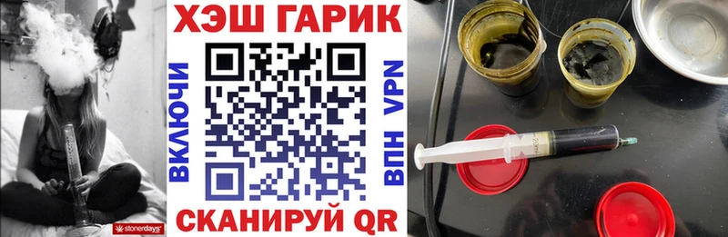 Купить наркотики цена Зубцов Гашиш  COCAIN  Меф мяу мяу  Амфетамин  Конопля 
