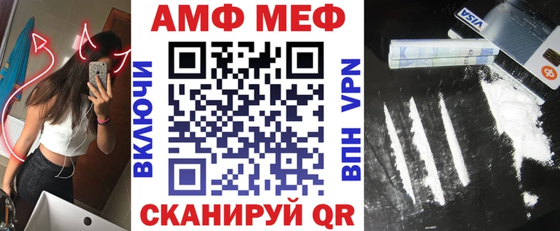 наркотики  Зубцов  Амфетамин Premium 