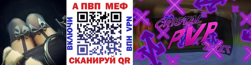 A PVP VHQ купить наркотики цена MEGA зеркало Зубцов