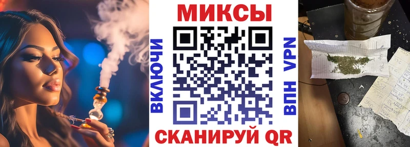 наркотики Зубцов mega сайт БУТИРАТ Butirat