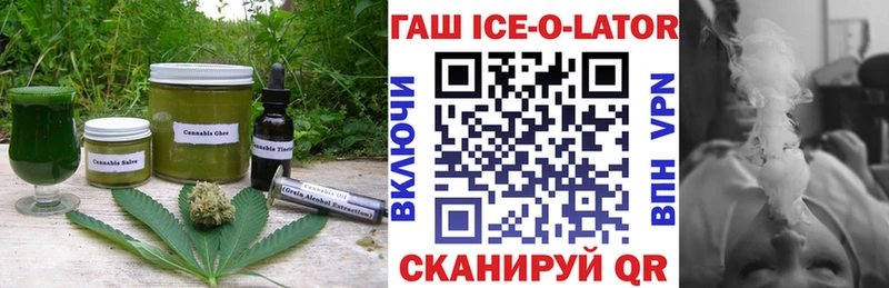 Cannafood конопля  Зубцов 