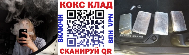Кокаин Перу  Зубцов 