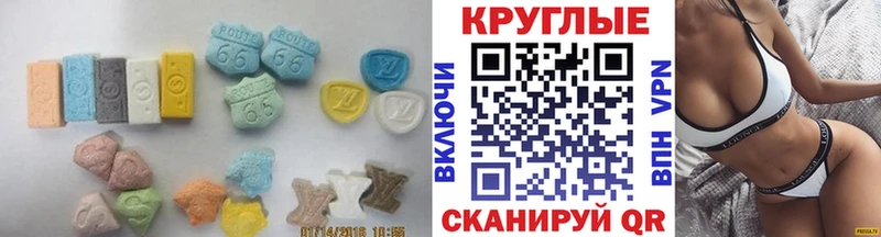 ЭКСТАЗИ Punisher Зубцов