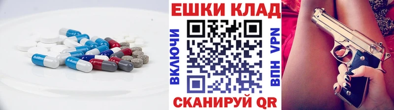 ЭКСТАЗИ 280 MDMA  цены   omg   Зубцов 