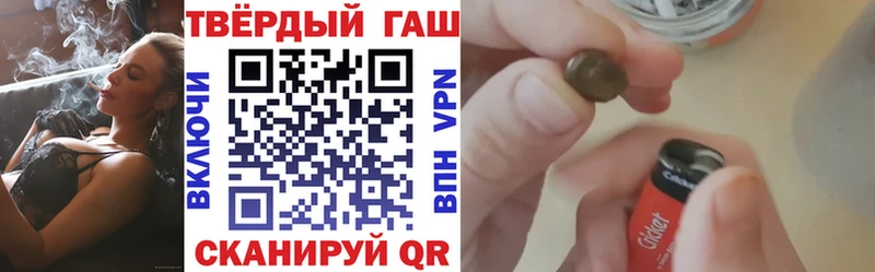 ГАШИШ ice o lator  Зубцов 