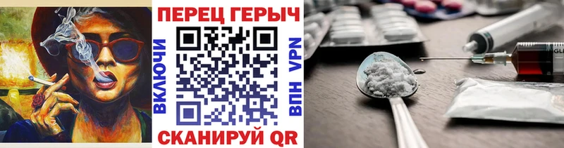 ГЕРОИН гречка  мега онион  Зубцов  как найти закладки 