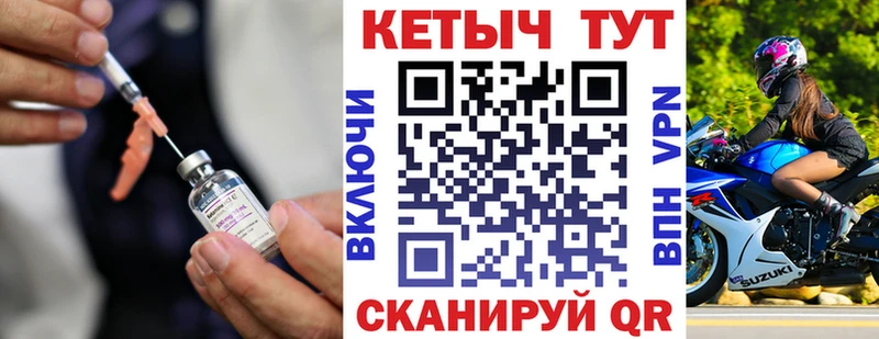 закладки  Зубцов  Кетамин VHQ 