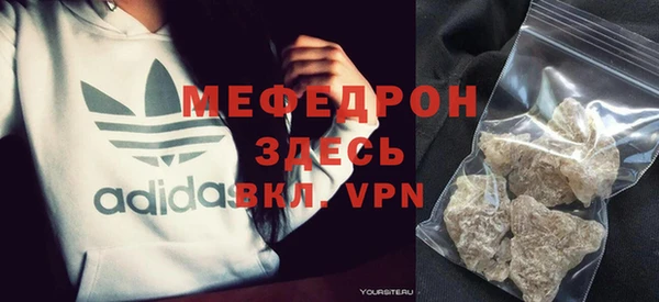 шишки Валдай