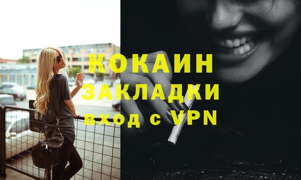 бошки Бутурлиновка