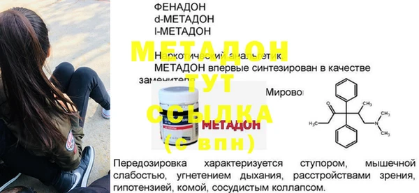 МДМА Дмитриев