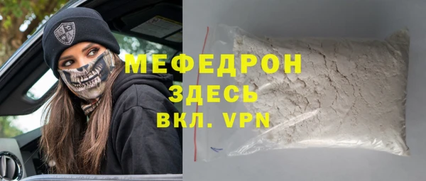 mix Дмитров