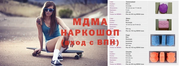 МДМА Дмитриев