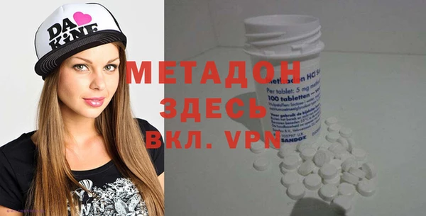 марки nbome Дмитровск