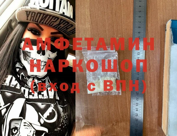 МДМА Дмитриев