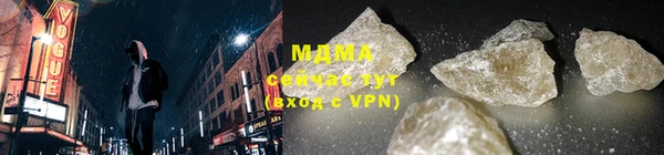mix Дмитров