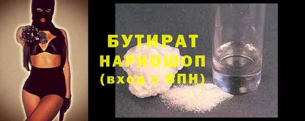 марки nbome Дмитровск