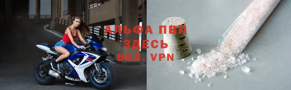 бошки Бутурлиновка