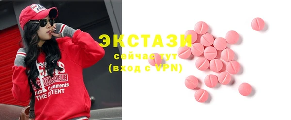 шишки Валдай