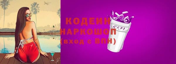 марки nbome Дмитровск