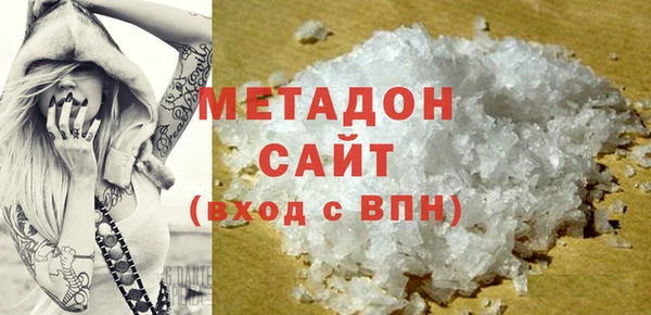 марки nbome Дмитровск