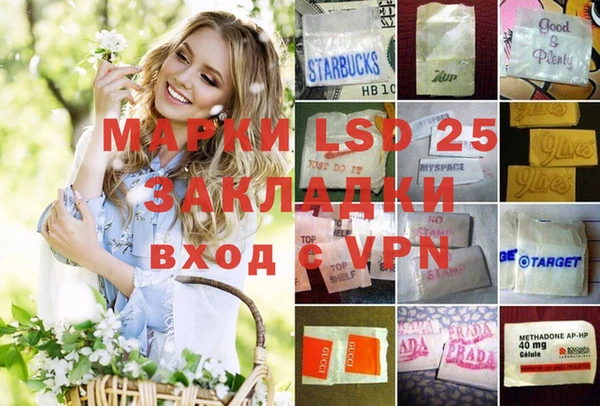 марки nbome Дмитровск