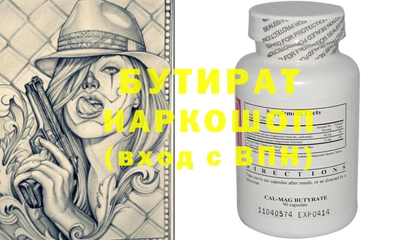 mix Дмитров