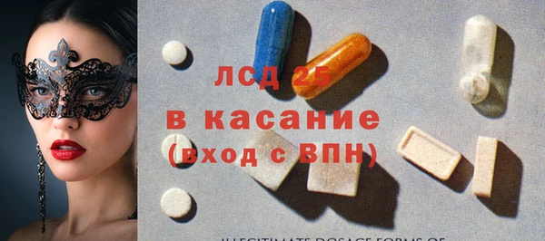 МДМА Дмитриев