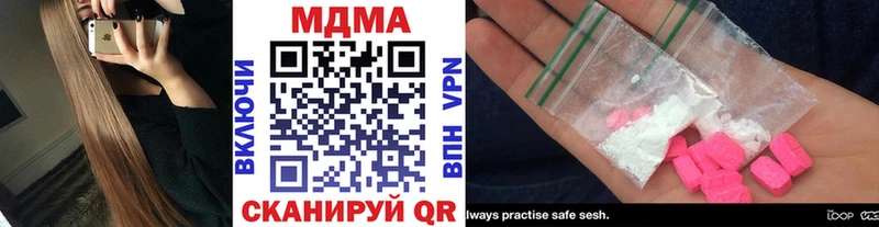 МДМА кристаллы Зубцов