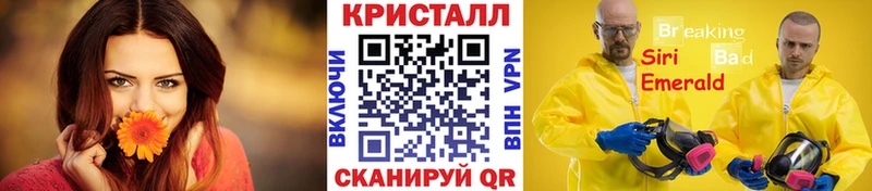 KRAKEN сайт  что такое наркотик  Зубцов  МЕТАМФЕТАМИН винт 